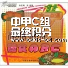 od体育官方入口